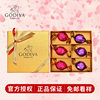 Godi.Va Song/Truffle Chocolate 6 Pieces Wedding Candy Gift Holiday Return Gift Black Nuts Christmas