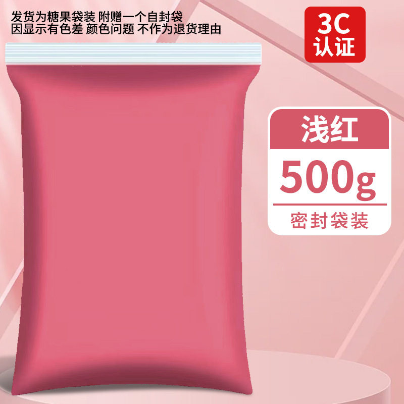 超轻粘土500克大包装橡皮泥彩泥手工diy玩具太空泥白色超轻黏土