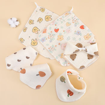 Cotton Gauze Children's Towel Face Wash Face Towel Baby's Slipper Square Towel Baby's Triangle Multifunctional Small Square Towel