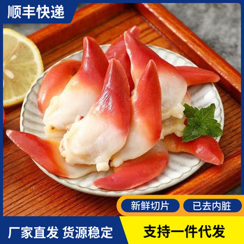 Arctic Scallops, Fresh and Ready-To-Eat, Sashimi Slices, Sweet Shrimp, Fresh Scallops, Japanese Cuisine, Same Style, Commercial Ingredients Wholesale