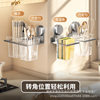 Cross-Border Suction Cup Chopstick Cage Chopstick Tube Wall-Mounted Punch-Free Kitchen Storage Rack Household Chopsticks and Spoon Storage Rack