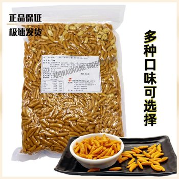 Japanese-Style Persimmon Seed Peanuts Raw Kernels Ktv Bar Beer Companion Snacks Persimmon Seed Rice Crackers with Wine Affordable