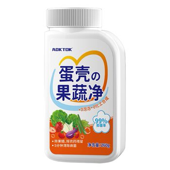 Eggshell Fruit and Vegetable Clean Stain Cleaner Shake Tone Explosions Bubble Washing Powder Residue Insecticide to Pesticide Tableware Edible Grade