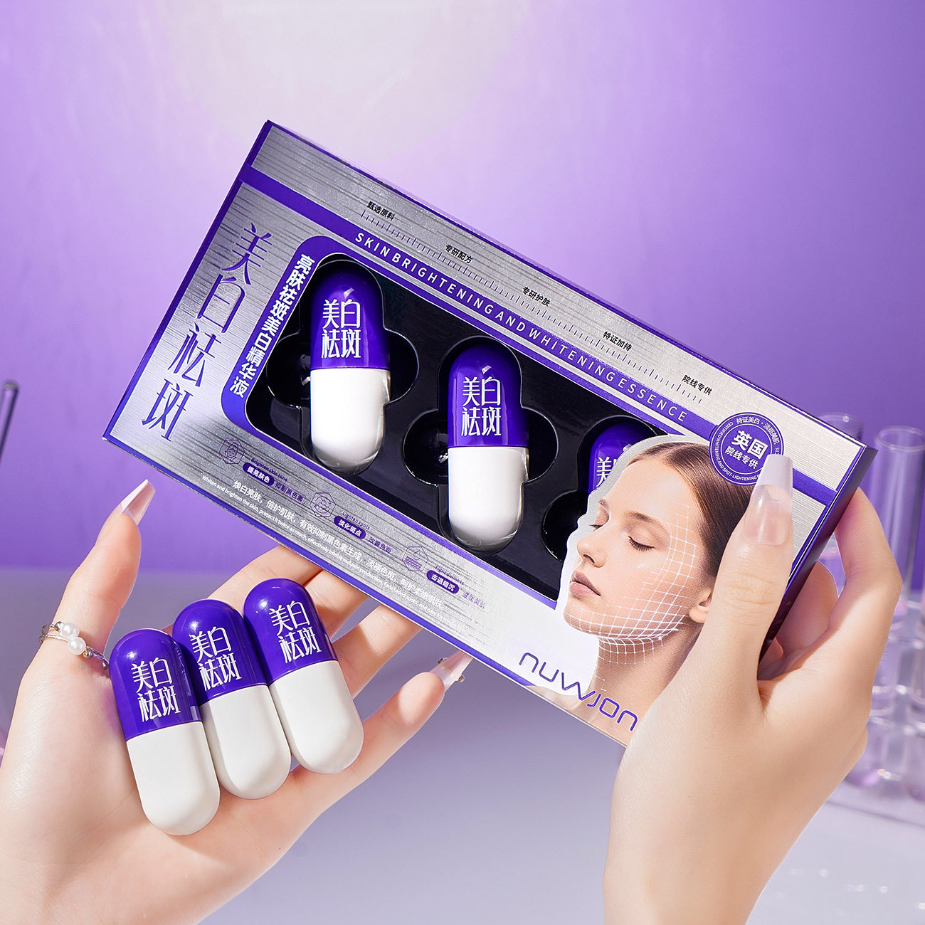 妳尊亮肤祛斑美白精华液 轻盈清透水润不黏腻美白淡斑液态精华液,淘宝优惠券,粉丝福利购,淘宝优惠卷