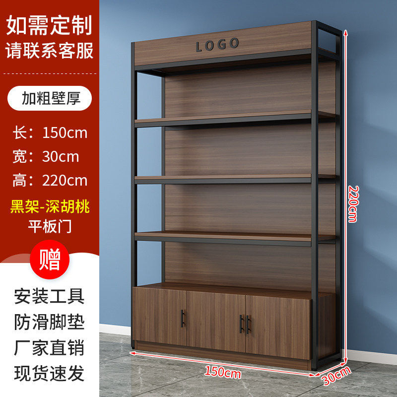 样品展示柜产品陈列柜烟酒专卖店展示架可调节超市货架多层置物架