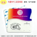 Nfc table sticker-instagram-french b style (ready in stock)