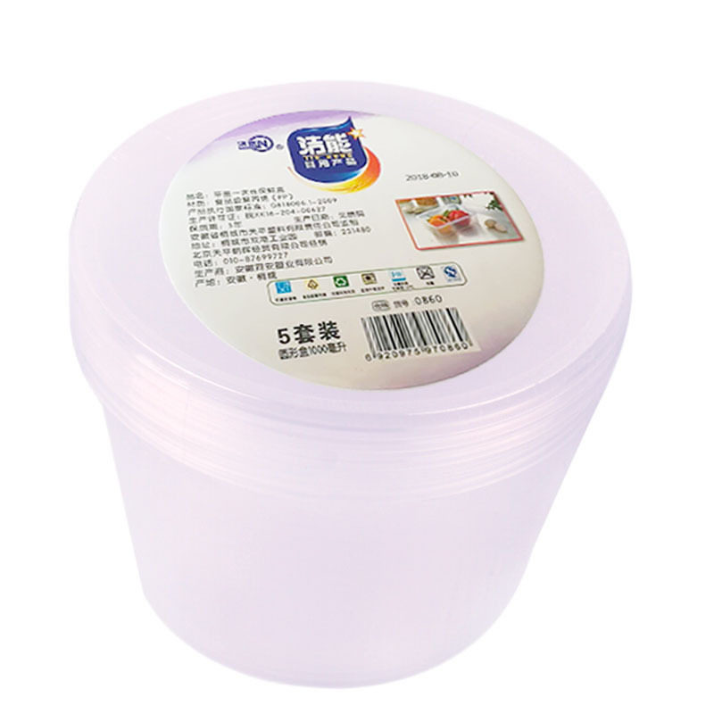 Jie Neng Round Square Fresh-keeping Box with Lid Disposable Lunch Box with Lid Plastic Box Bowl Take-out Fast Food Lunch Box