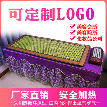 Tourmaline Stone Jade Electric Heating Magnetic Therapy Physiotherapy Sweat Steaming Health Care Single Sofa Beauty Mattress Infrared Therapy