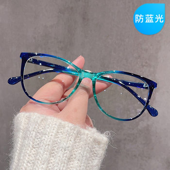 Cat-Eye Large-Frame Anti-Blue Light Glasses for Women, Retro European and American Contrasting Color Flat Glasses, Can Be Equipped with Prescription Plain Glasses Frames, Trendy