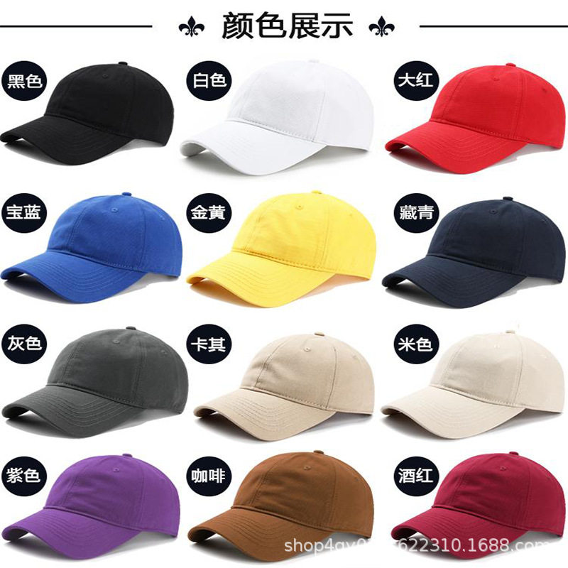 轻薄速干运动鸭舌透气遮阳帽子户外工作活动帽定制绣印标印logo