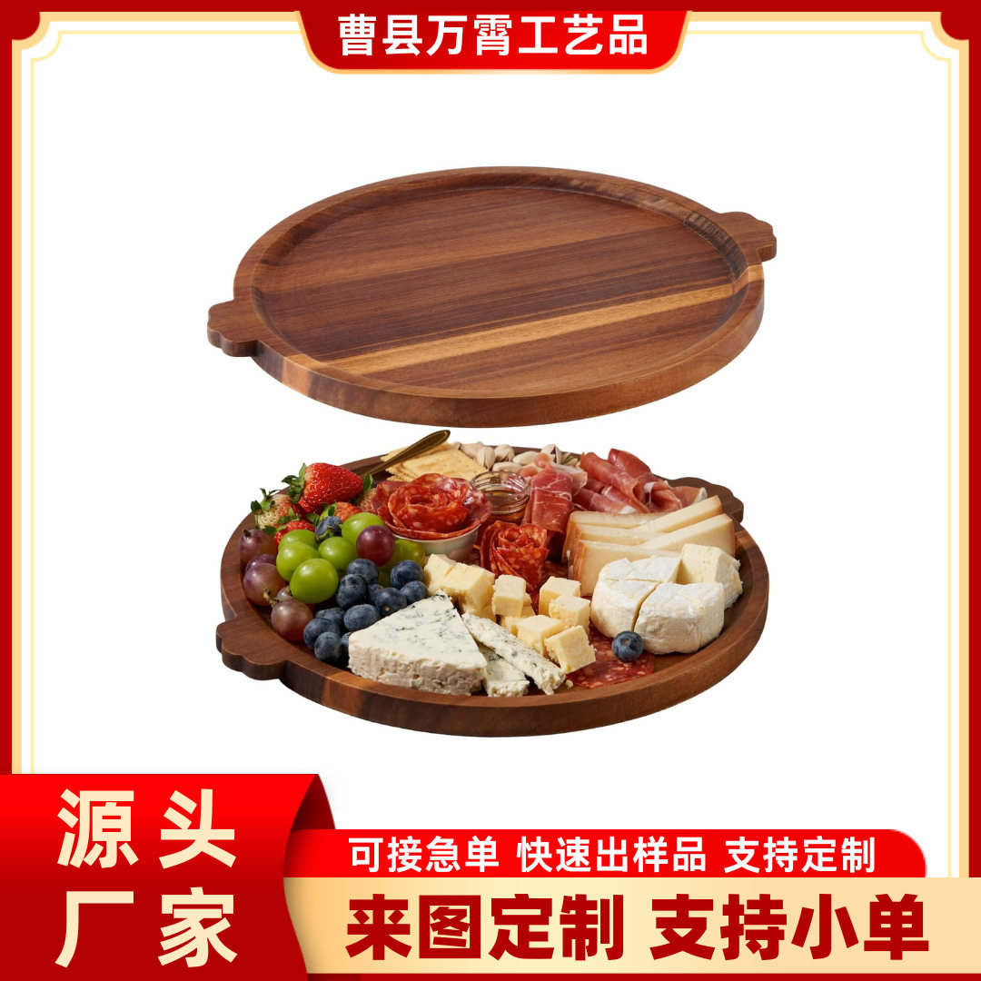 Japanese-Style Round Acacia Wood Household Serving Tray Coffee Table Decoration Tray Kitchen Pizza Tray Household Dried Fruit Tray