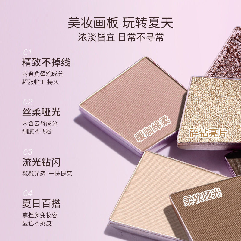PIWI four-color eye shadow plate earth matte fine flash not easy to take off makeup color does not fly powder student affordable eye shadow