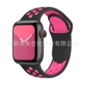 16 black with pink