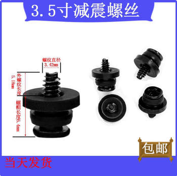 Computer Desktop 2.5Ssd Solid State 3.5inch Hhd Mechanical Large Hard Drive Shock-Absorbing Screw Resonance Silicone Pad to Reduce Noise