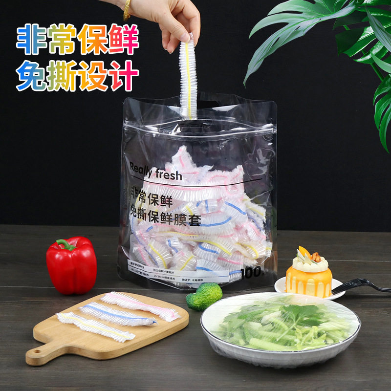 Food grade cling film set kitchen household refrigerator fruit and vegetable leftovers color disposable cling film set wholesale