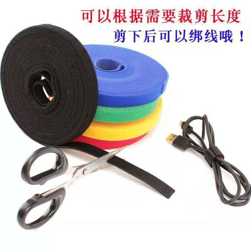 Velcro Cable Tie Nylon Self-adhesive Hook Hair Same Body Data Cable Tie Back-to-back Velcro Plant Tie