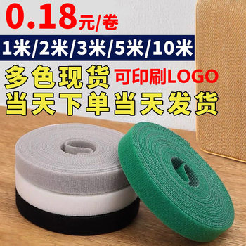Green Plant Binding Strap Data Cable Storage and Arrangement Artifact Wire Bundle Wire Fixing Back-to-back Nylon Velcro Cable Tie