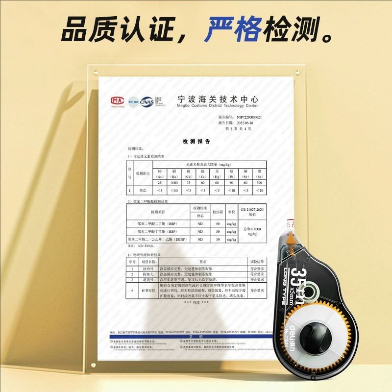 Deli Student Correction Tape Smooth Simple Homework Correction Portable High School Students Affordable Large Capacity Correction Tape