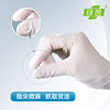 Disposable Nitrile Gloves Food Grade High Elastic Thickened Durable Rubber English Protective Housework Nitrile Rubber Gloves