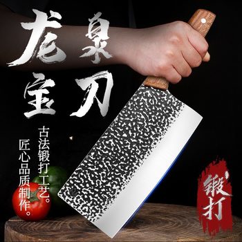 Knife Set suit kitchen combination kitchen knife household kitchenware full set kitchen knife bone knife kitchen knife universal knife wholesale