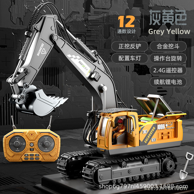 中型12ウェイショベル - イエローグレー [カラーボックスパッケージ] ドア開閉可能 + シャベル分解可能