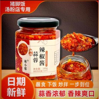Guangdong Chaoshan Garlic Chili Sauce Canned Household Soup Powder Pig's Feet Rice Rolls Chili Sauce Kitchen Condiments