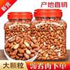 Wholesale Price of Large Pine Nuts 5kg Open Northeast Hand-Peeled Large Nuts 250g Bulk Kernels Snacks for Pregnant Women