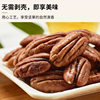 Laiyifen Pecan Nuts 100g Pistachio Walnut Nuts Dried Fruit Roasted Seeds New Year Gifts Holiday Group Buying