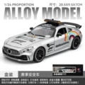 1:24 scale mercedes-benz s-class safety vehicle - silver