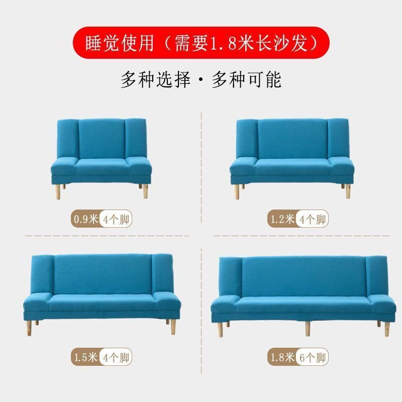 沙发小户型客厅沙发床折叠两用简易出租房用经济型懒人布艺小沙发