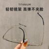 Ultra-Light and High-End Large-Frame Glasses for Men and Women Without Makeup, Double-Beam Polygonal Elegant Eyeglass Frames for Myopia, Adjustable Prescription