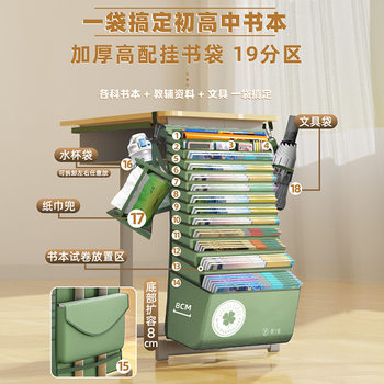Large-Capacity Desk-Side Hanging Book Bag Desk Storage Artifact Student-Specific Junior High School Student Desk-Side Storage Bag