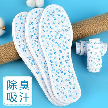 Deodorant Insoles for Men and Women, Sweat-Absorbent, Deodorant and Fragrant, Chinese Herbal Cotton Insoles, Summer Thin, Comfortable and Breathable Insoles