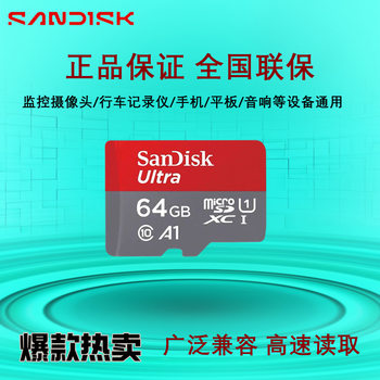 Original Genuine Tf Card Wholesale 32g Memory Card 64g High-Speed Memory Card 128g Monitoring Driving Recorder Tf Card