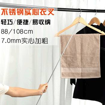 Clothes Drying Rod, Household Clothes Drying Pole, Clothes Hanger, Dormitory Clothes Rod, Clothes Drying Stick, Retractable Clothes Rod