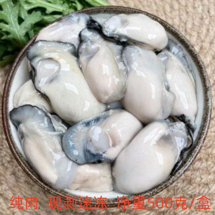 Oyster Meat, Frozen Oyster Meat, Freshly Shucked Oyster Meat, Oyster Meat, Fresh Grilled Oyster Meat