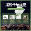 Fertilization artifact soil fertilization fruit tree fertilization corn top dressing pepper tree top dressing chestnut fertilization agricultural fertilization
