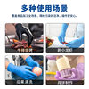 Wholesale Nitrile Gloves for Housework, Vegetable Cutting, Catering, Baking, Chef Food Processing, Protective Nitrile Gloves, Disposable