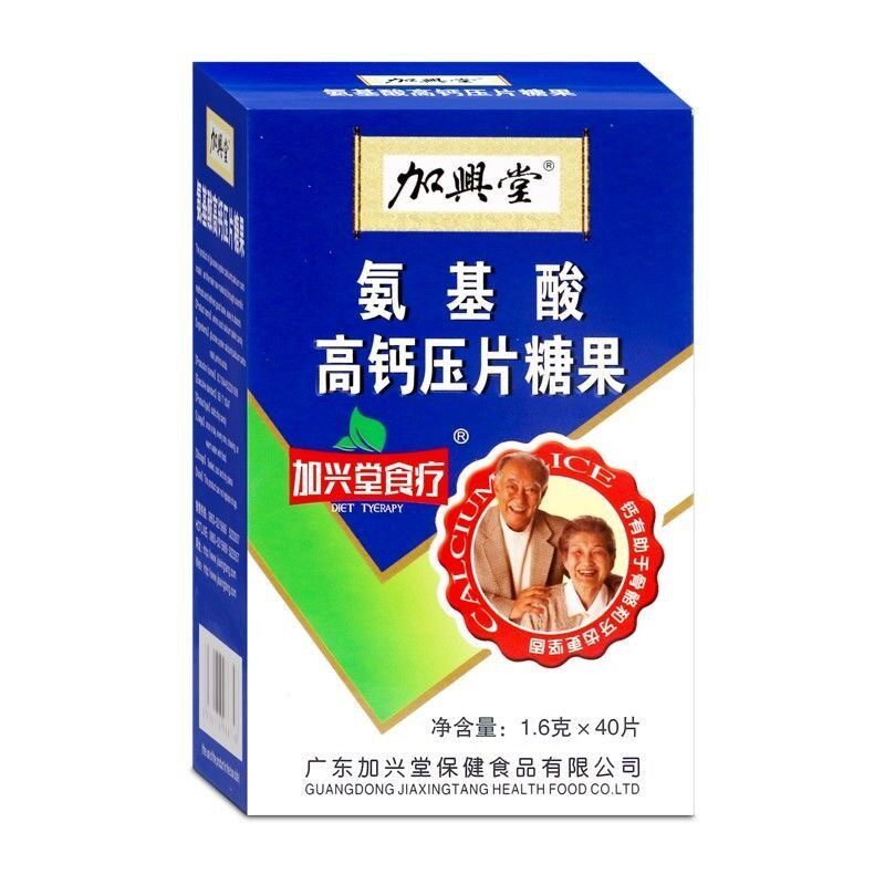 [A generation of hair] Jiaxing Tang amino acid high calcium tabletting candy 40 tablets