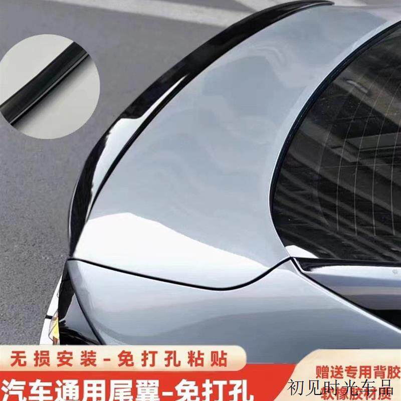 新車リアウィングトップウィングカーボンファイバーPバージョン...