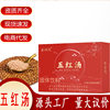 Gurunyou Wu Hong Tang Oem Customization: Red Dates, Five Red Powders, Brown Sugar, Ginger Tea, Red Beans, Goji Berries, Peanuts