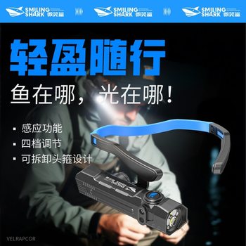 Smiling Shark's New Lighting Headlight Hanging Ear Head-Mounted Work Light Waving Sensor Portable Detachable Three Lamp Beads Outdoor