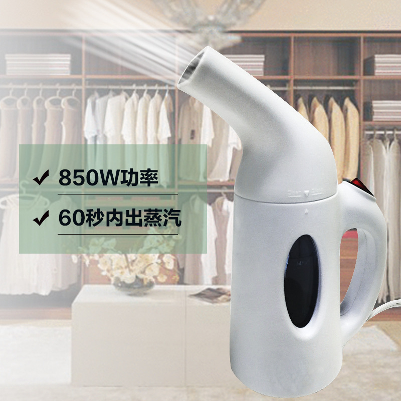 源头厂家手持蒸汽挂烫机跨境专供烫衣机熨烫机私模生产850W家用
