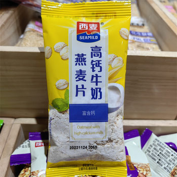 Simai Oatmeal, 2.5kg Flavors to Choose From, One Box Contains about 65 Packs