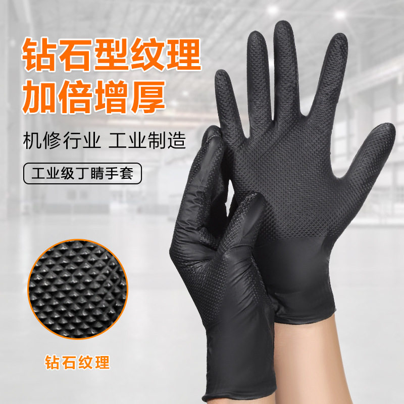 Yingke Disposable Gloves Orange Black Diamond Pattern Thickened Nitrile Protection Extra Thick Wholesale Hairdressing and Auto Repair Special