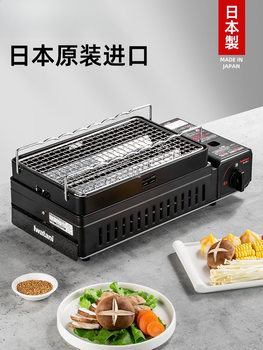 Japanese Imported Iwatani Bbq Grill Cassette Stove for Home Portable Outdoor Barbecue Stove Skewer Bbq