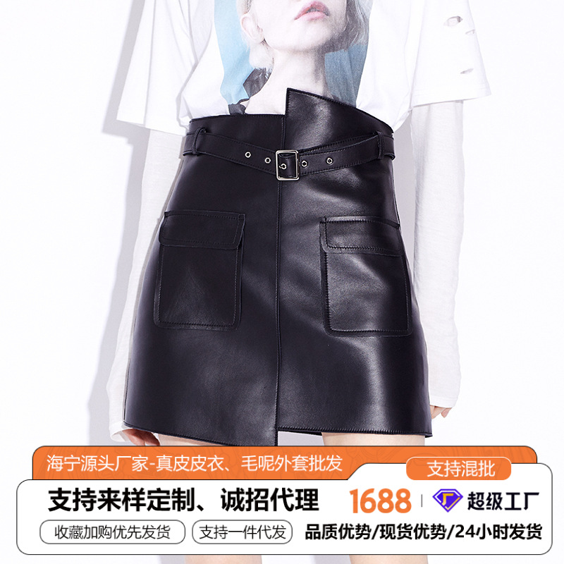 Chân Váy Đầm Nữ Chất Liệu Da Bò Dáng Chữ A Hàng Mùa Xuân Thu Đông