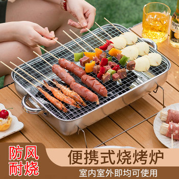 Outdoor BBQ Grill Camping Japanese-style Desktop Oven Convenient Fruit Charcoal Lazy Household Outdoor Grill Stove