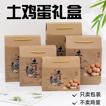 Universal 30 pieces of soil egg packaging box corrugated grass egg gift empty color box with plastic egg holder can print logo