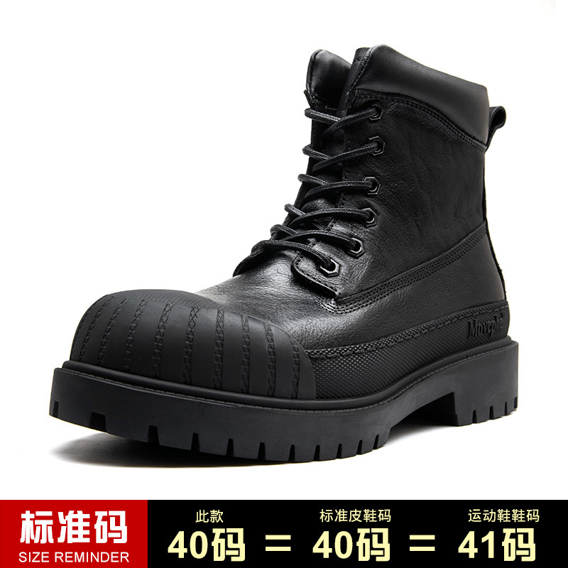 (Mới) Mã B0889 Giá 3040K: Boot Cổ Thấp Nam Shtdi Hàng Mùa Xuân Thu Đông Phục Cổ Cổ Điển Đế Cao Giày Dép Nam Chất Liệu G06 Sản Phẩm Mới, (Miễn Phí Vận Chuyển Toàn Quốc).